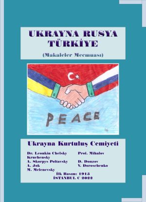 Uluslararası İlişkiler